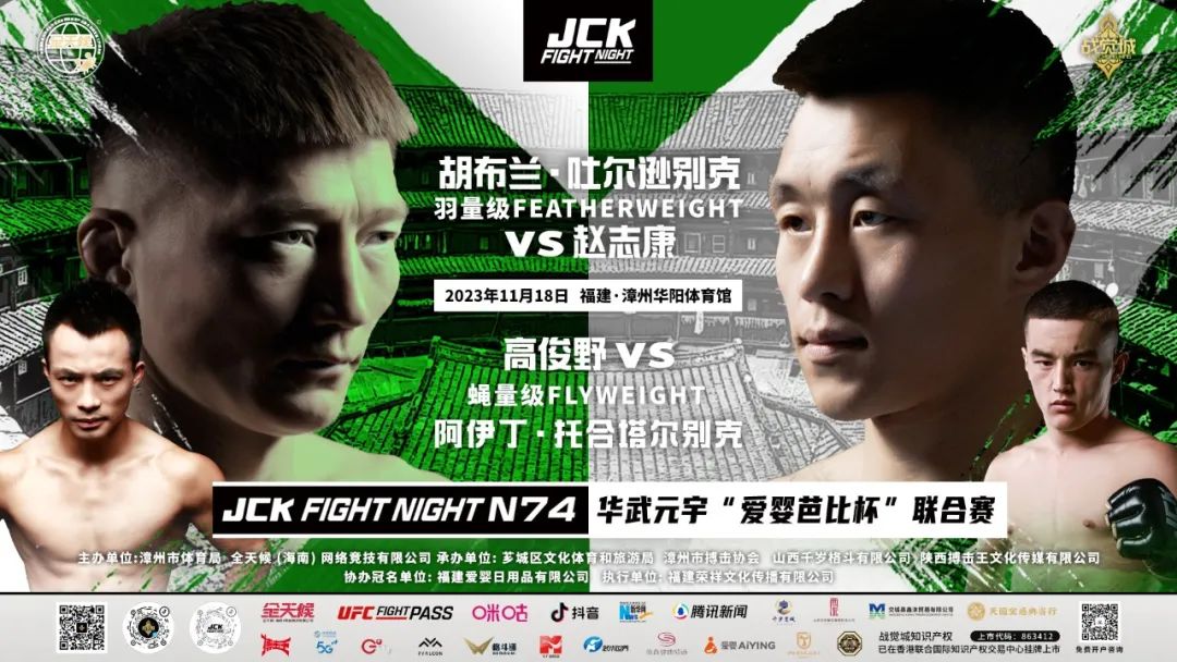 JCK-MMA.jpg