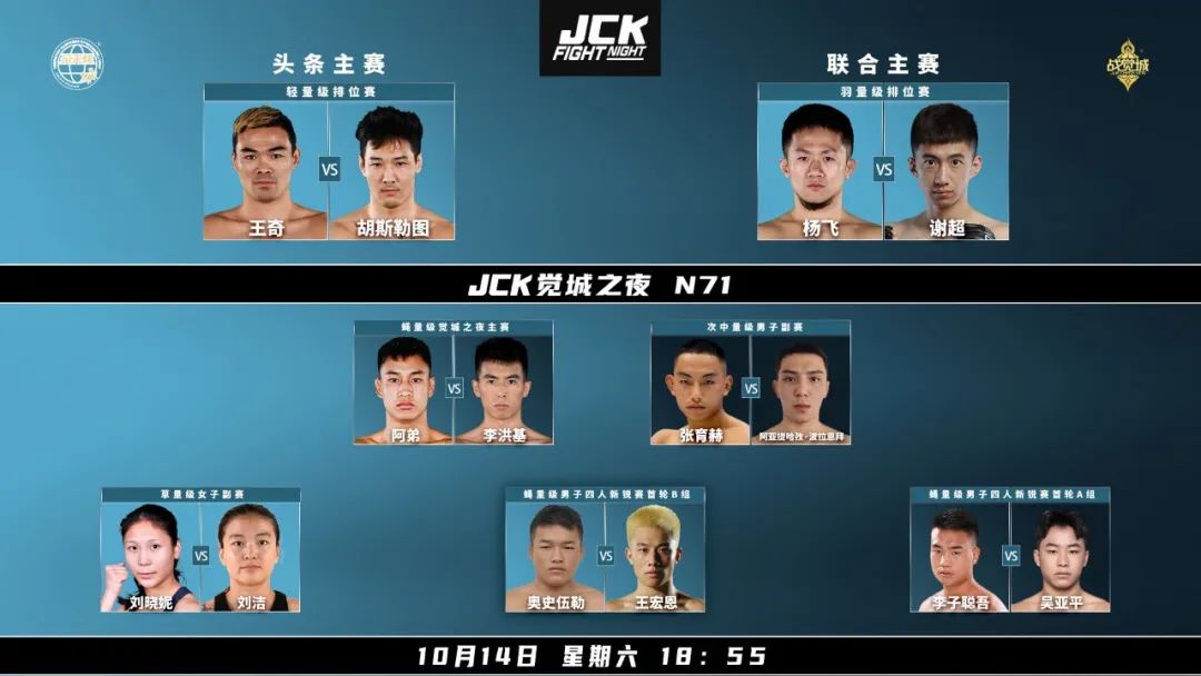 JCK-MMA.jpg