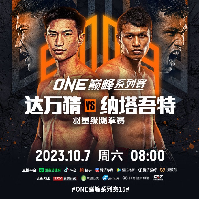 ONE-1.jpg