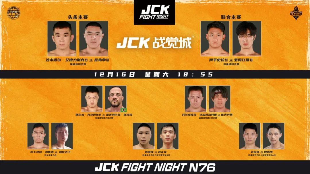 JCK-MMA-2.jpg
