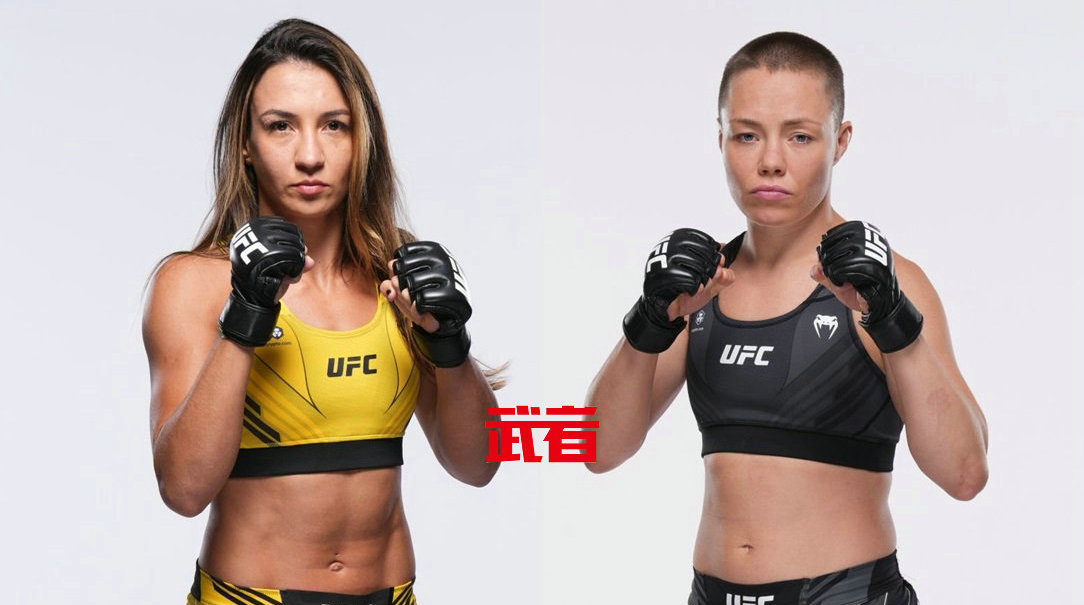 3月24日UFC:阿曼达·里巴斯vs罗斯·娜玛朱纳斯
