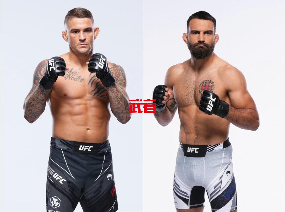 UFC-Poirier-Denis.jpg