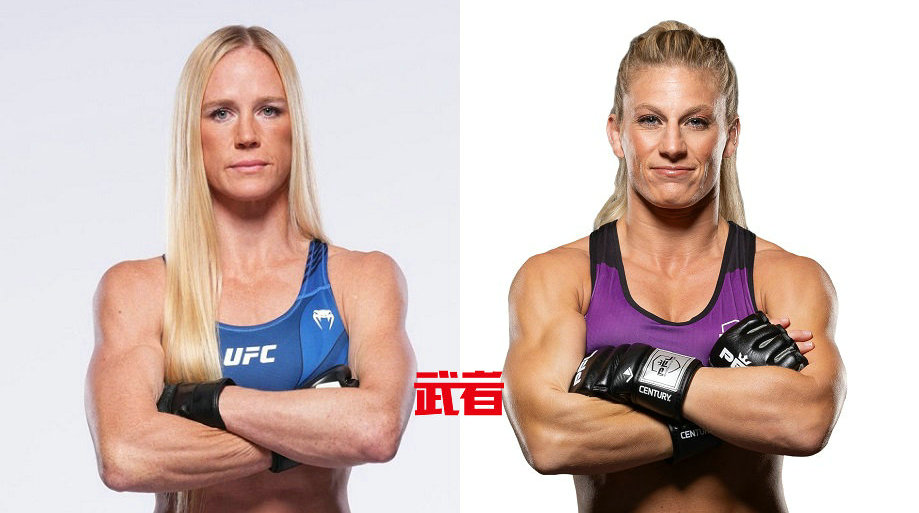 UFC 300:霍利·霍尔姆vs凯拉·哈里森
