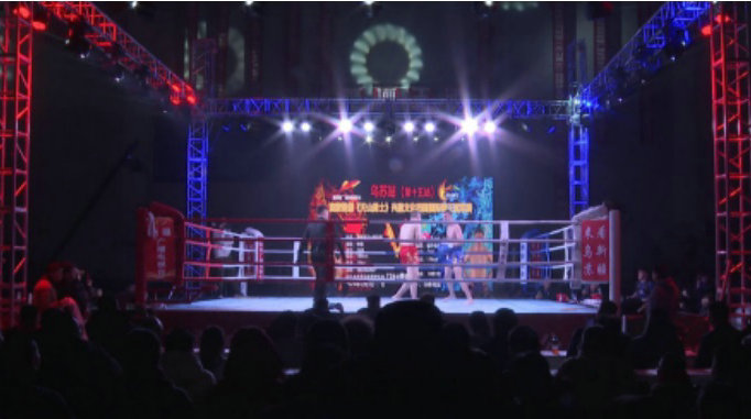 《天山勇士》四国国际拳王冠军赛在乌苏市激情开赛