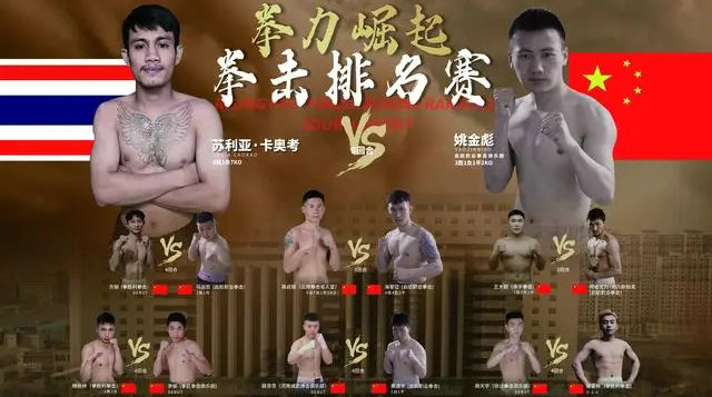 海蒙江冲击亚洲拳王资格背后，藏着本土职业拳击专业化的决心