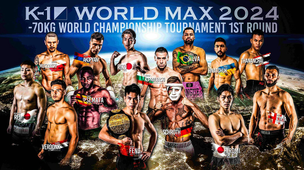 K-1 World MAX 2024开幕战对阵公布，欧阳锋对阵帕斯卡·施罗斯