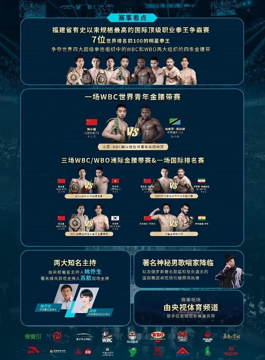 WBC-WB0-2.jpg