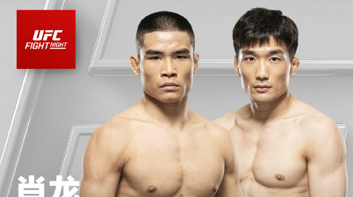 6月23日UFC:肖龙vs李昌浩,沙拉布丁vs卢特巴赫