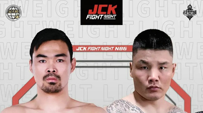 6月8日JCK觉城之夜N86，王奇迎战蒙古国“全能冠军”！