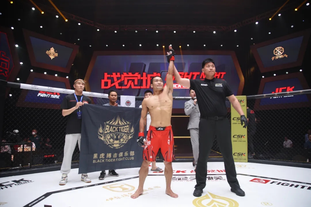 JCK-MMA.jpg