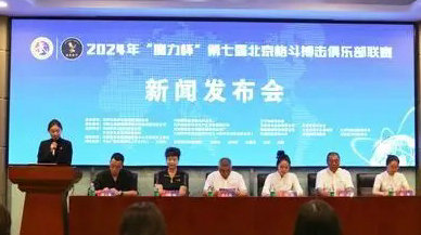 大连将举行高水平格斗搏击赛事