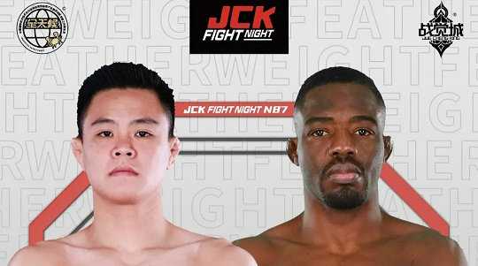 罗天龙、戚祥旭确定出战JCK觉城之夜N87，6月29日见！