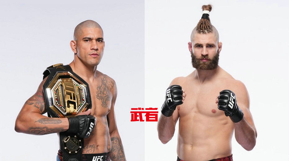 UFC 303:麦格雷戈退赛,佩雷拉与普罗哈兹卡领衔,奥尔特加vs洛佩斯,史密斯vs乌尔伯格