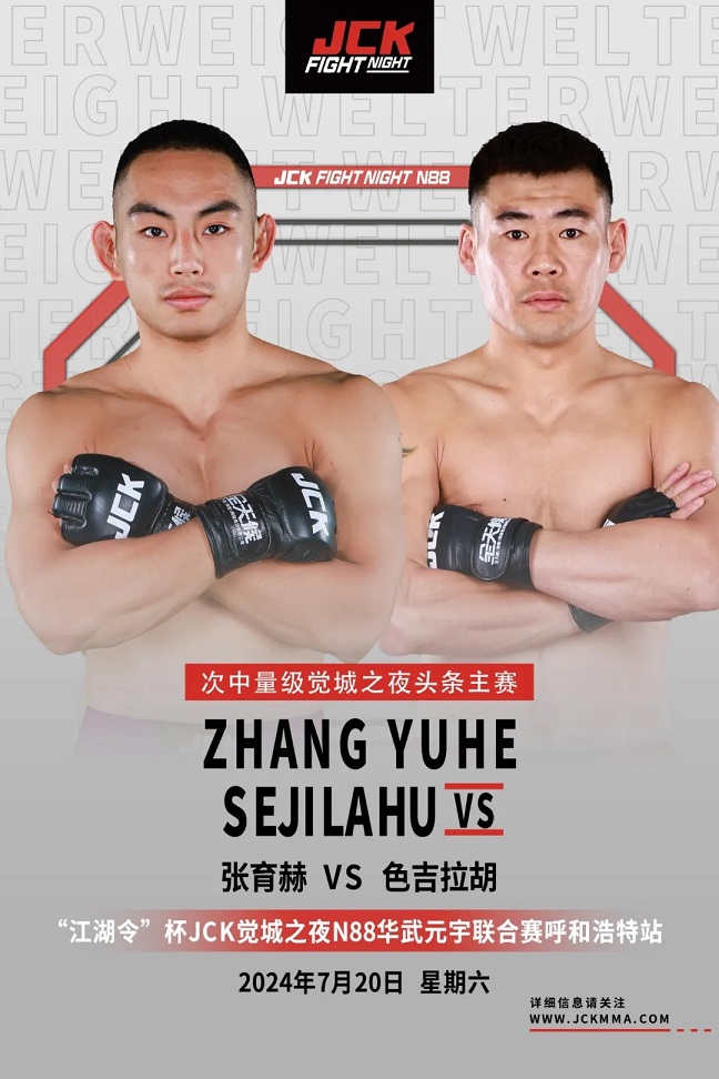 JCK-MMA.jpg