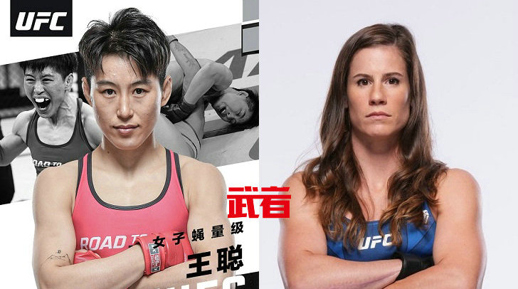 王聪UFC首秀8月25日开打！第3季UFC精英之路半决赛24日举行