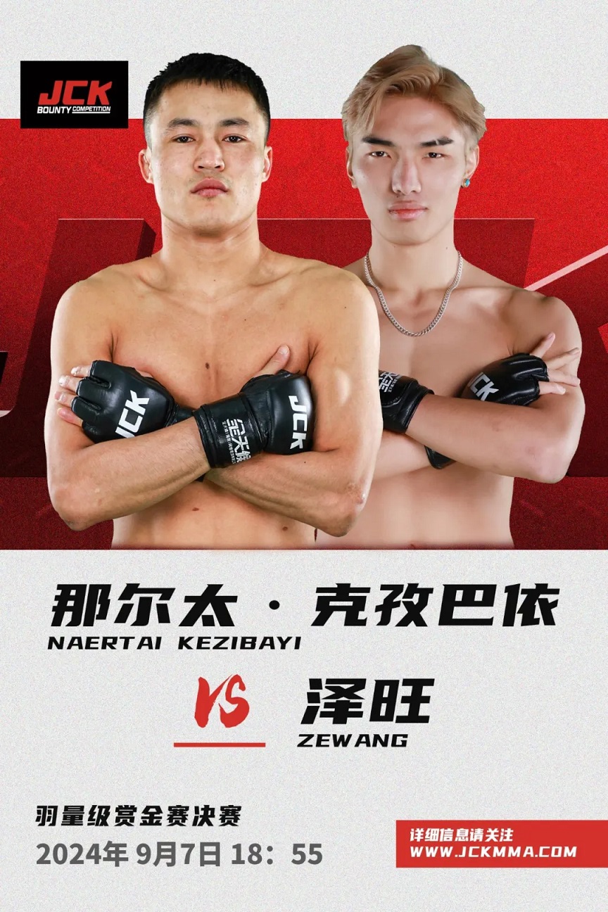 JCK-MMA.jpg
