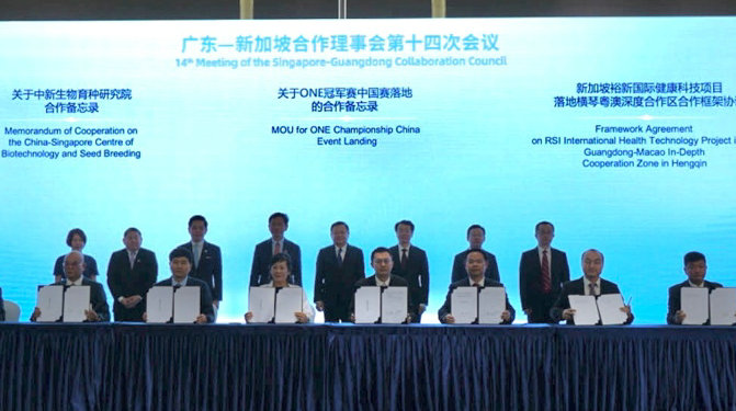 ONE冠军赛与广东多方达成战略协议!有望落户南粤大地