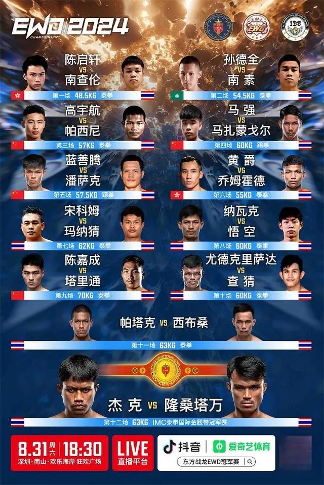 fight-1.jpg