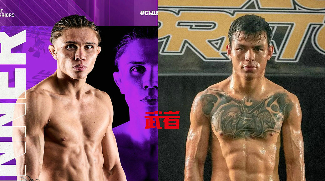 UFC澳门站:中国混血新星隆尼·卡瓦纳对阵何塞·奥乔亚