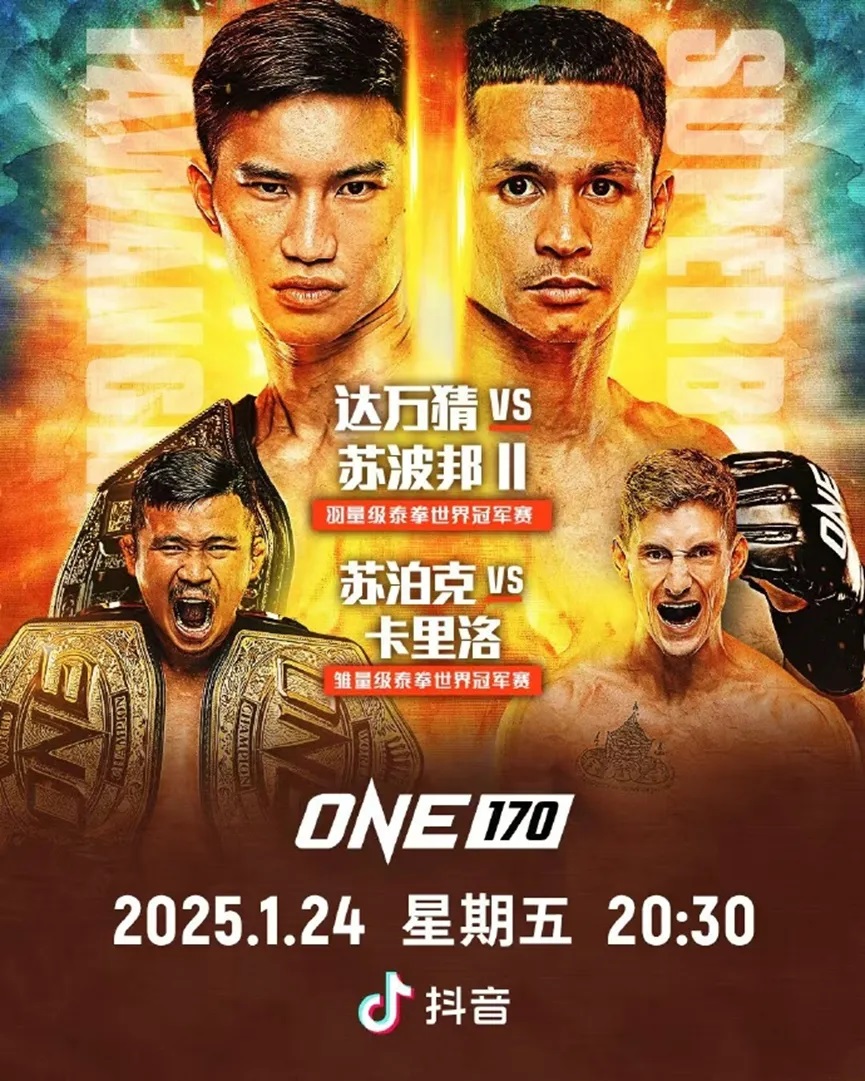 ONE-1.jpg