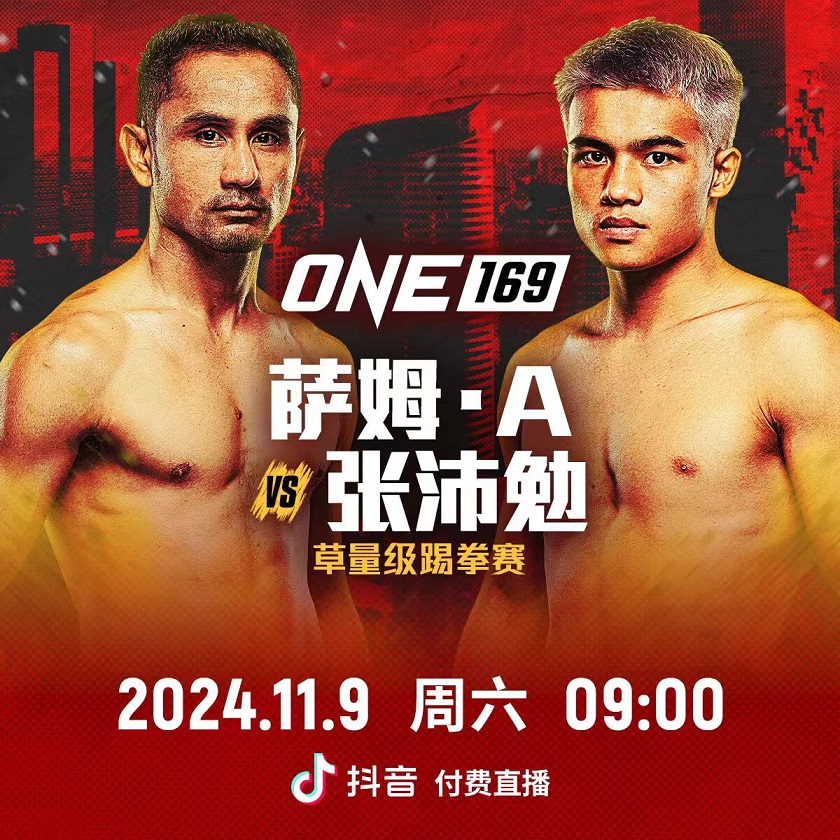 ONE-1.jpg