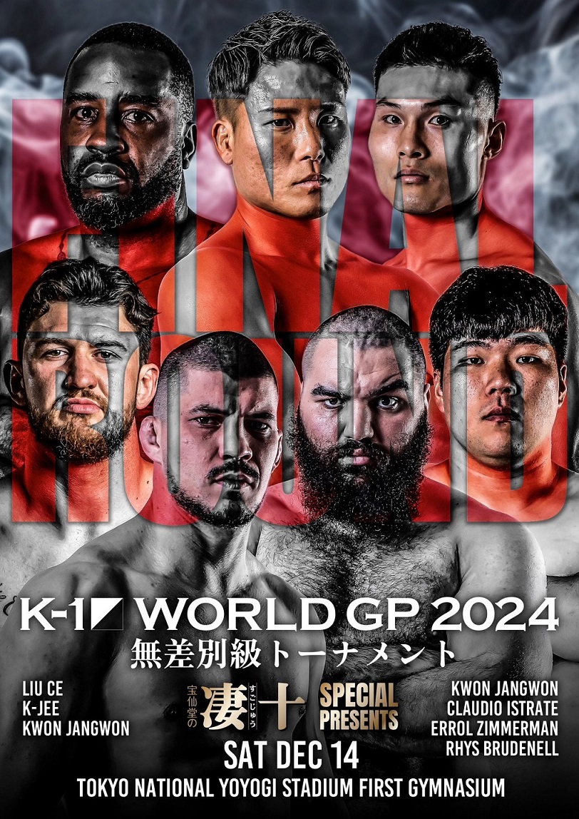K-1_WGP_1.jpg