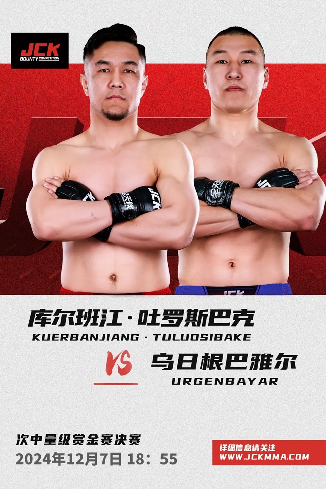 JCK-MMA.jpg