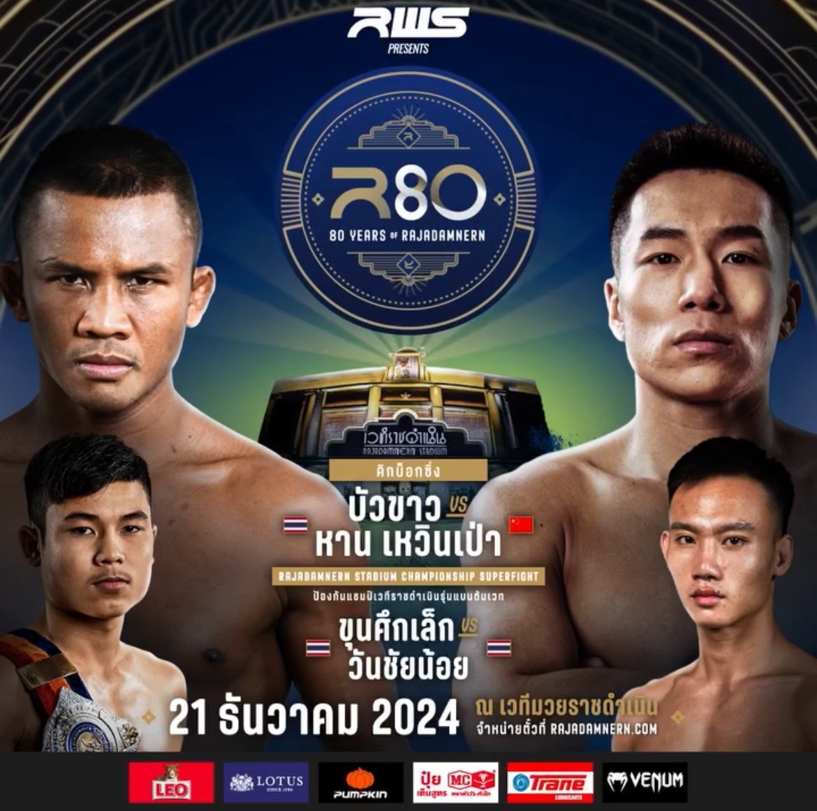 RWS-Buakaw-1.jpg