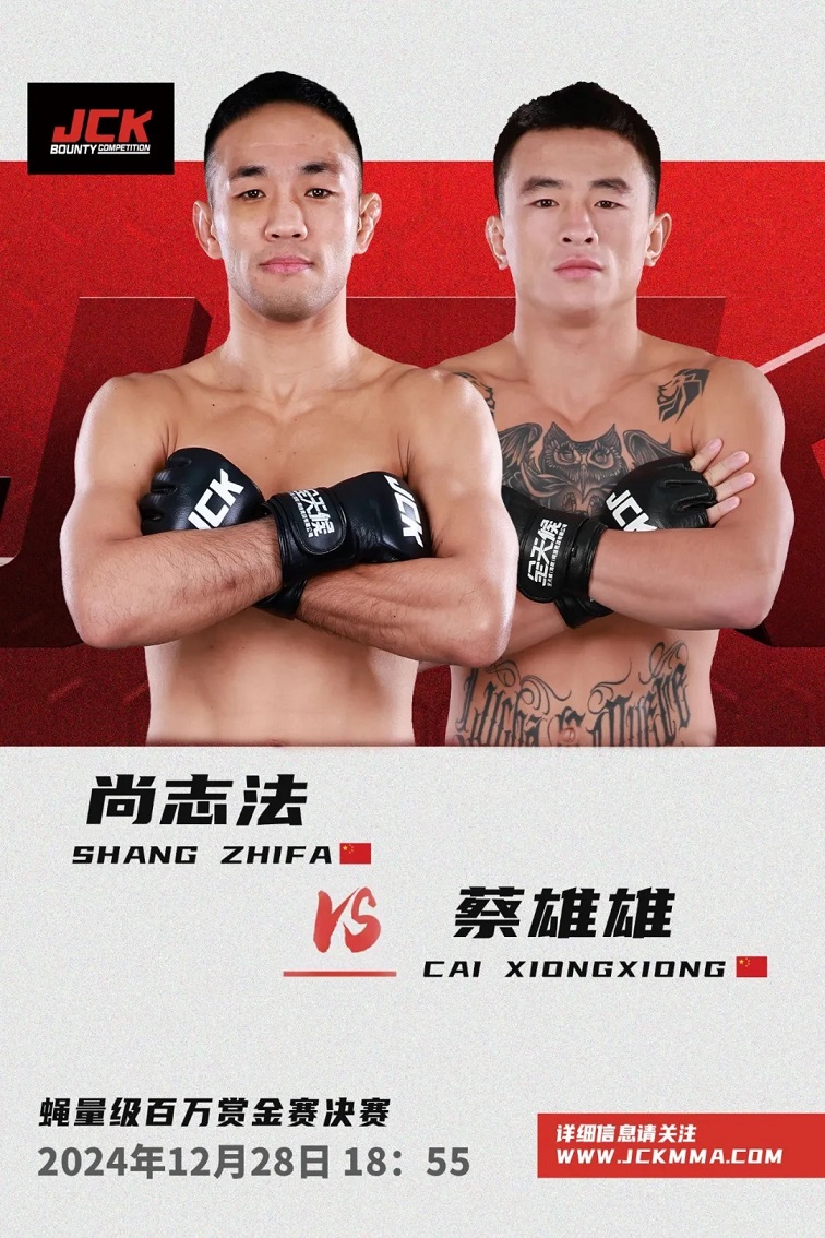JCK-MMA-1.jpg