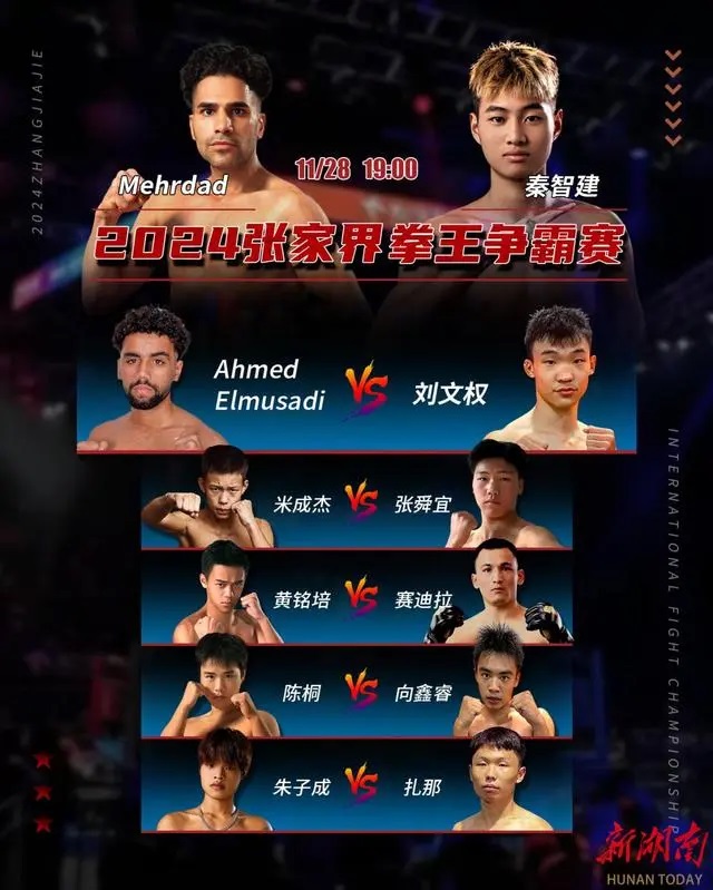 fight-1.jpg
