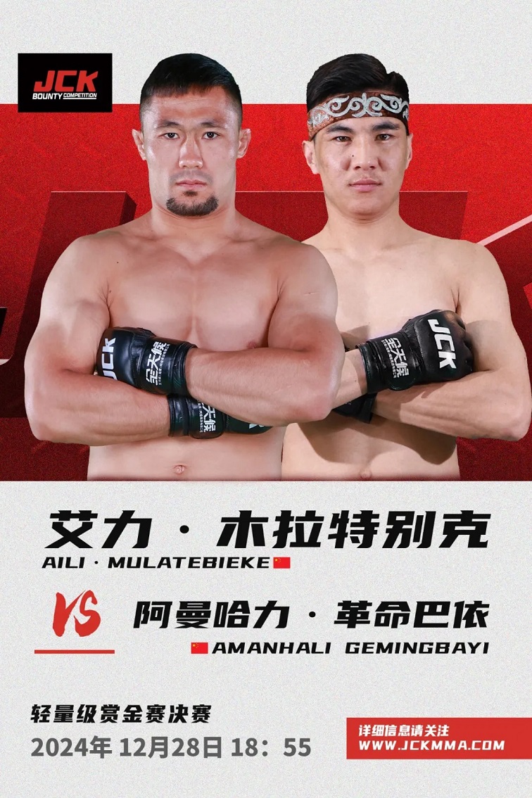JCK-1.jpg