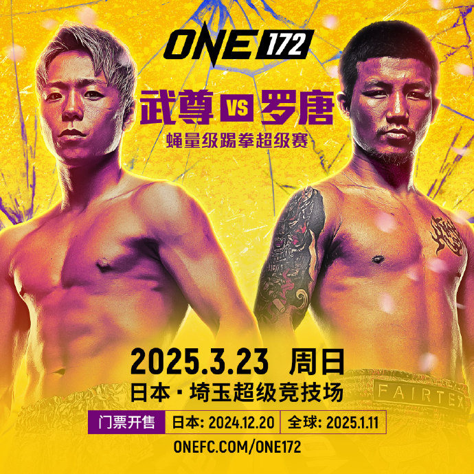 ONE-1.jpg