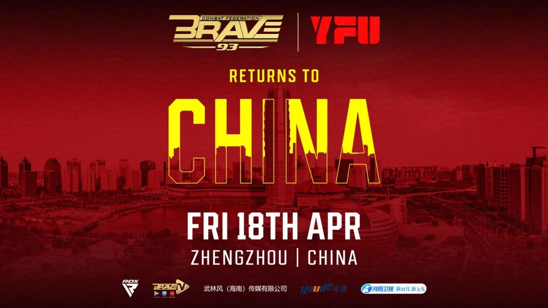 YFU-MMA.jpg