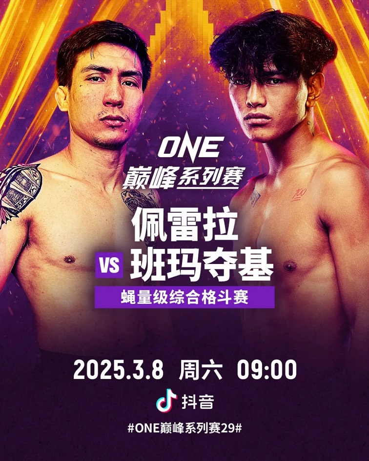 ONE-1.jpg