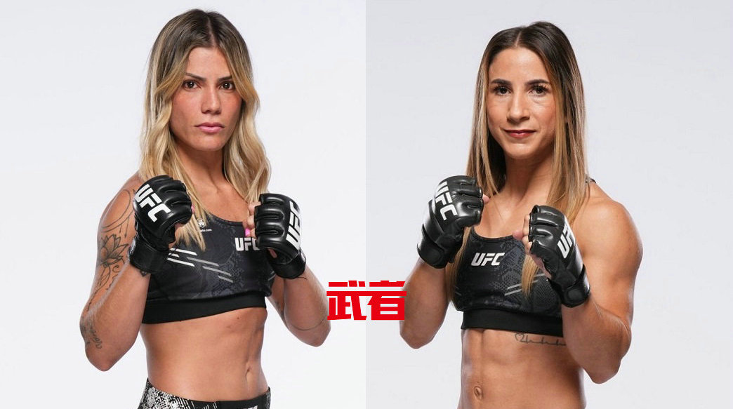 5月18日UFC：卢安娜·皮涅罗vs特西娅·佩宁顿