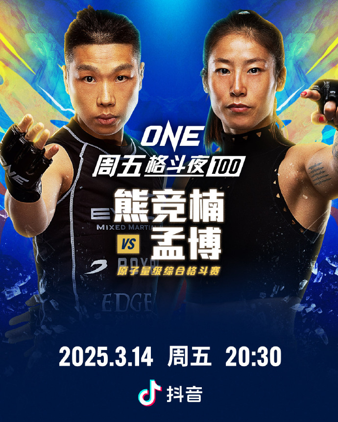 ONE-1.jpg