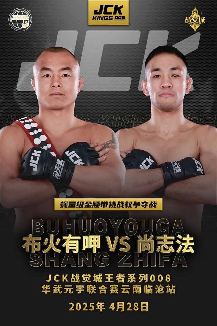 JCK_MMA.jpg