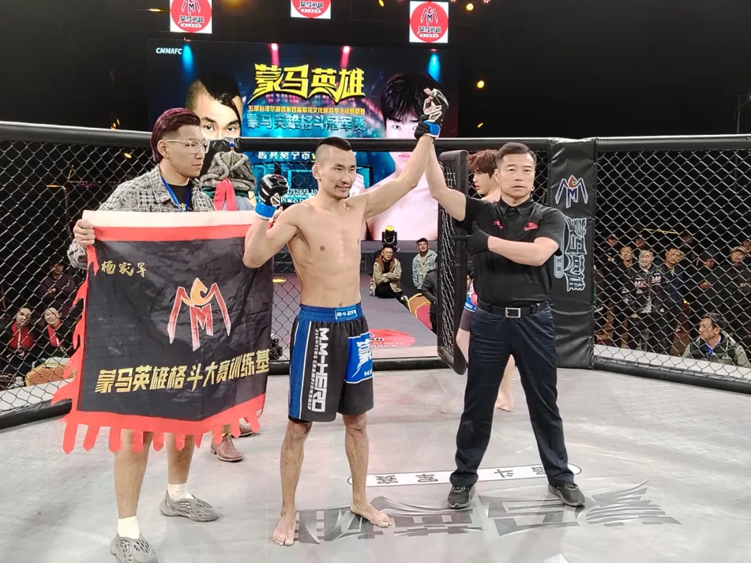 MMA-1.jpg