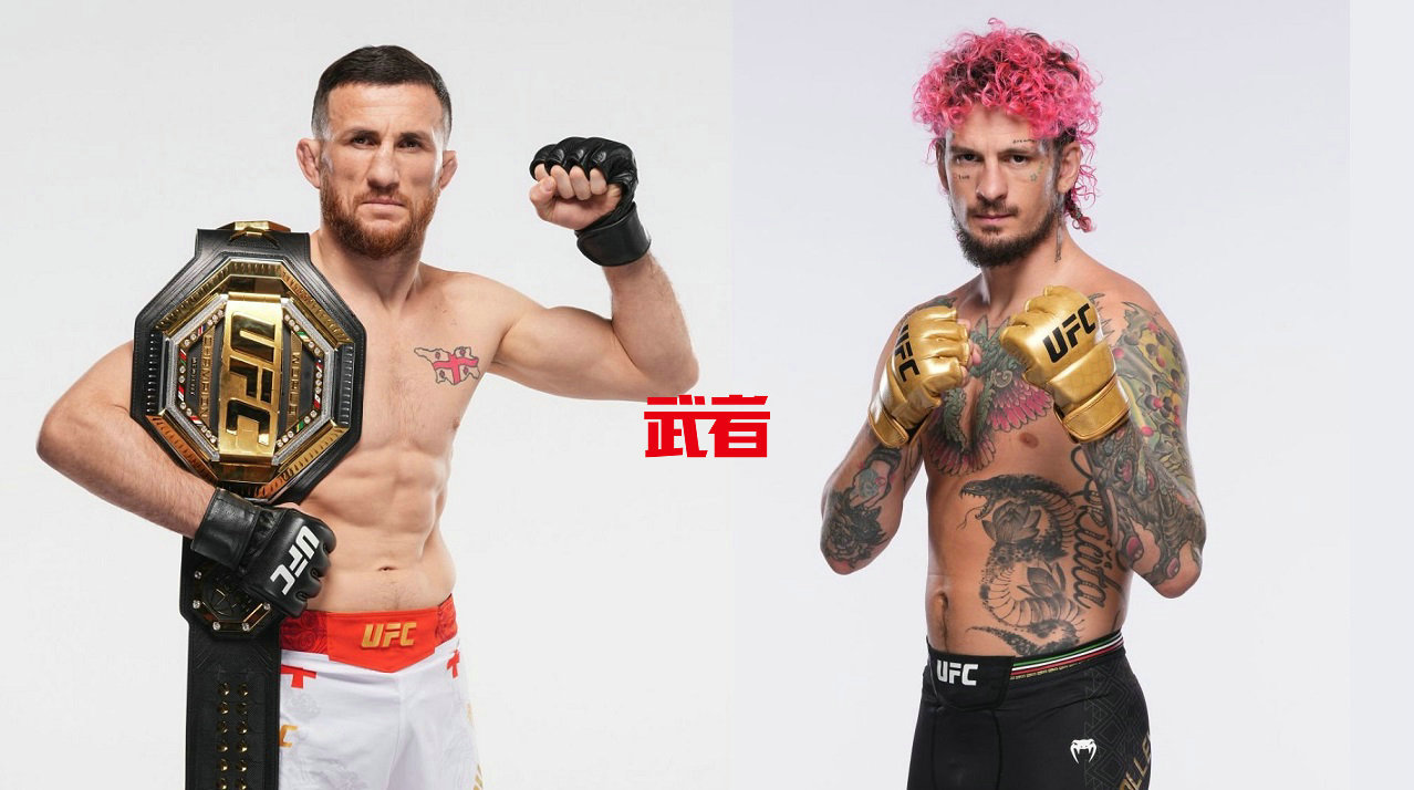UFC 316：梅拉布·德瓦利什维利vs肖恩·奥马利