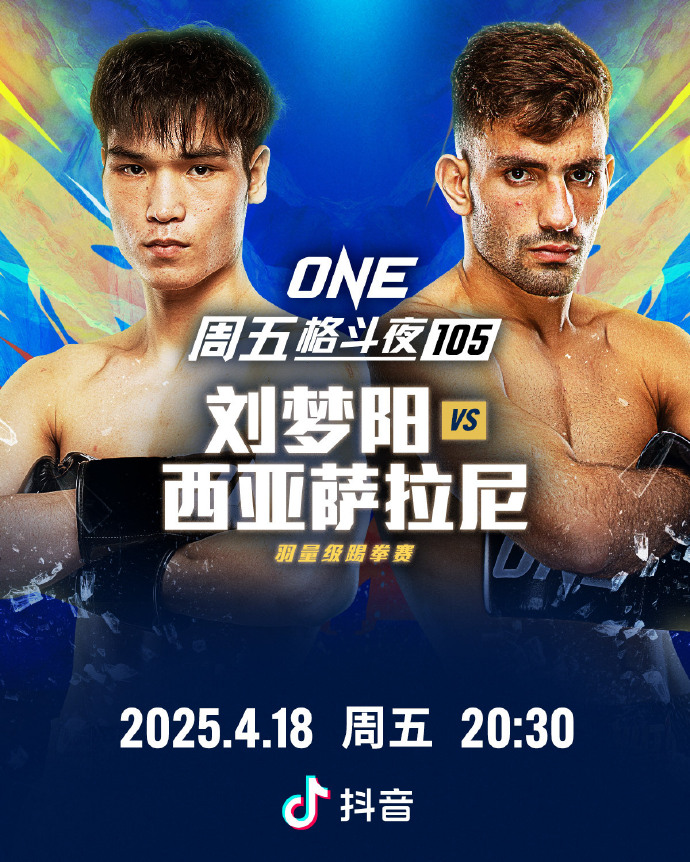 ONE-1.jpg