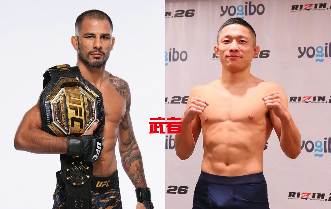 UFC_Pantoja_Horiguchi.jpg