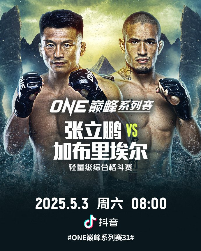 ONE-1.jpg