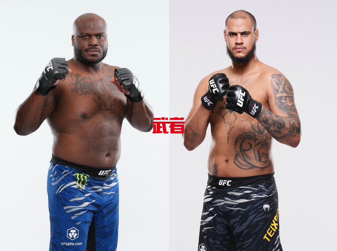 UFC_Lewis_Teixeira.jpg