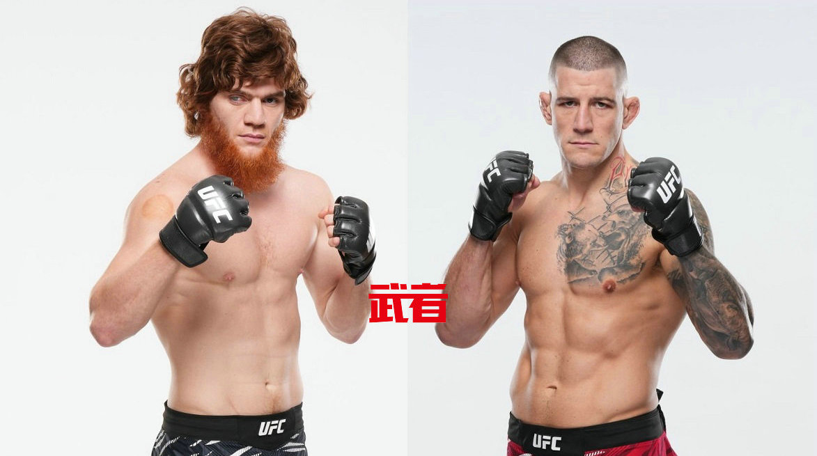 7月27日UFC：克雷洛夫vs古斯科夫，沙拉布丁vs巴里奥特