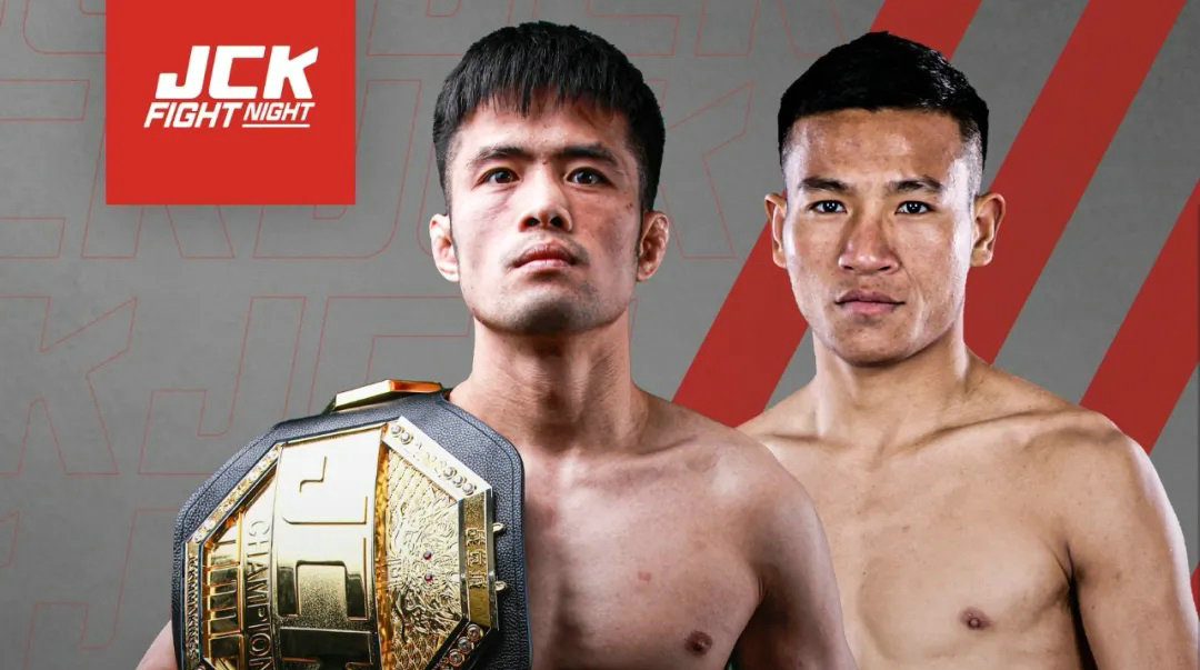 6月17日JCK觉城之夜N100期：郑伯切VS海来尔克