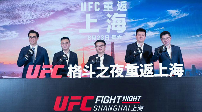 官宣！UFC格斗之夜8月中国上海震撼开赛
