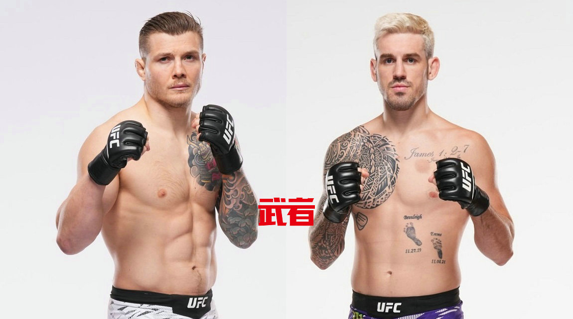 UFC 318：马文·维托里vs布兰登·艾伦