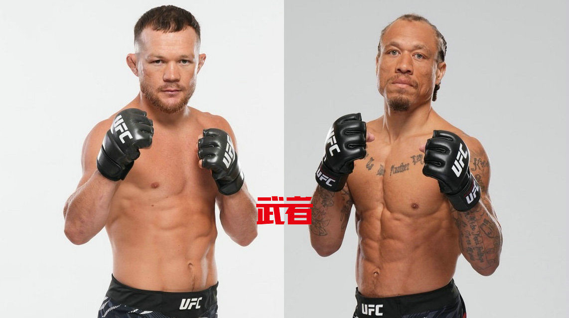 7月27日UFC：彼得·严vs马库斯·麦吉