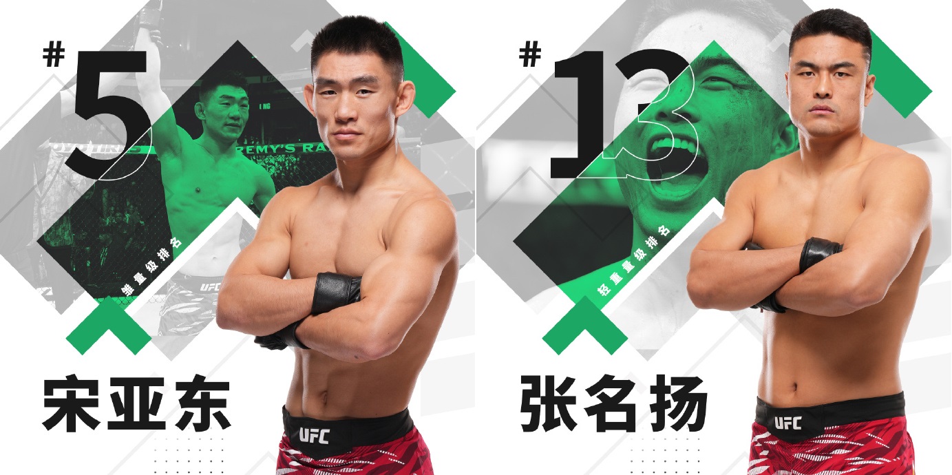 UFC.jpg