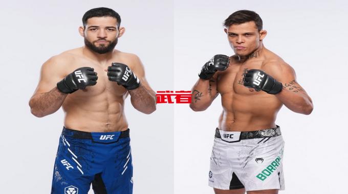 UFC Fight Night: Imavov vs. Borralho